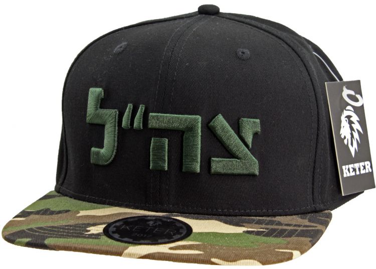 idf hat